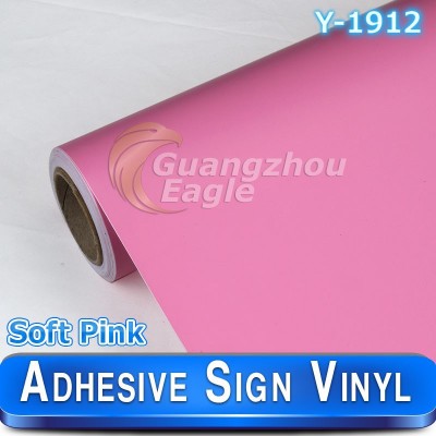 2016 new !Matte pink adhesive sign vinyl&plotter vinyl color sticker G-1912